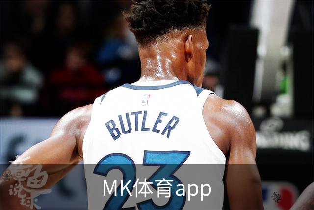 MK体育app公司介绍